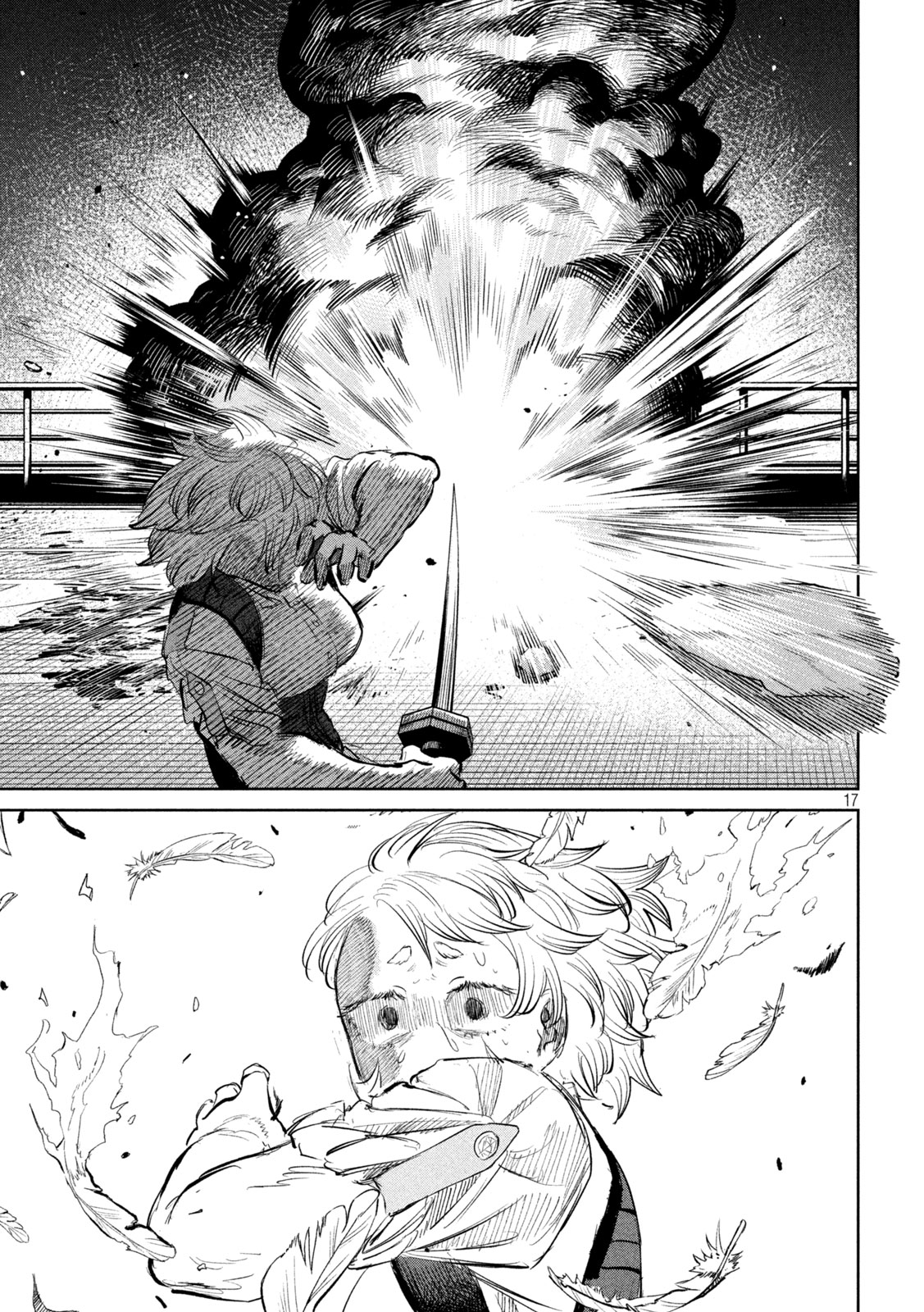Ayagari no Kanoka - Chapter 22 - Page 17