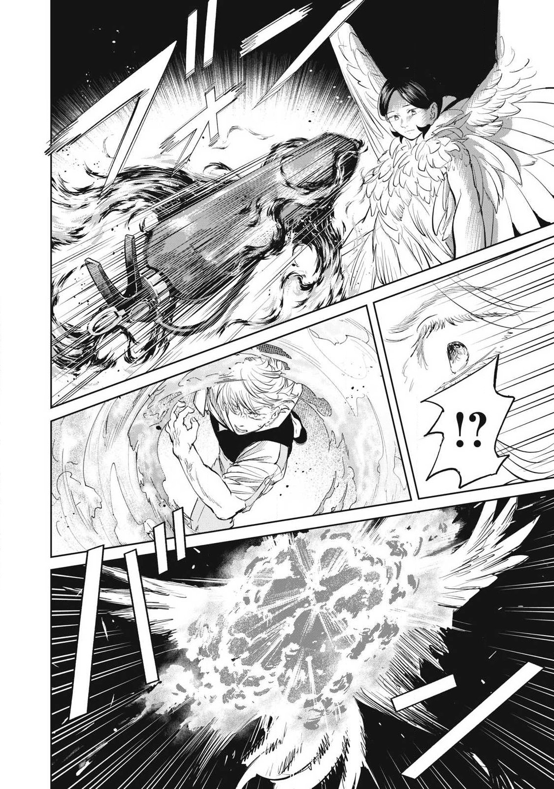 Ayagari no Kanoka - Chapter 23 - Page 12