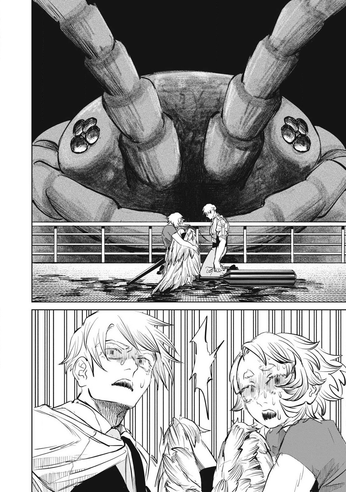 Ayagari no Kanoka - Chapter 23 - Page 16