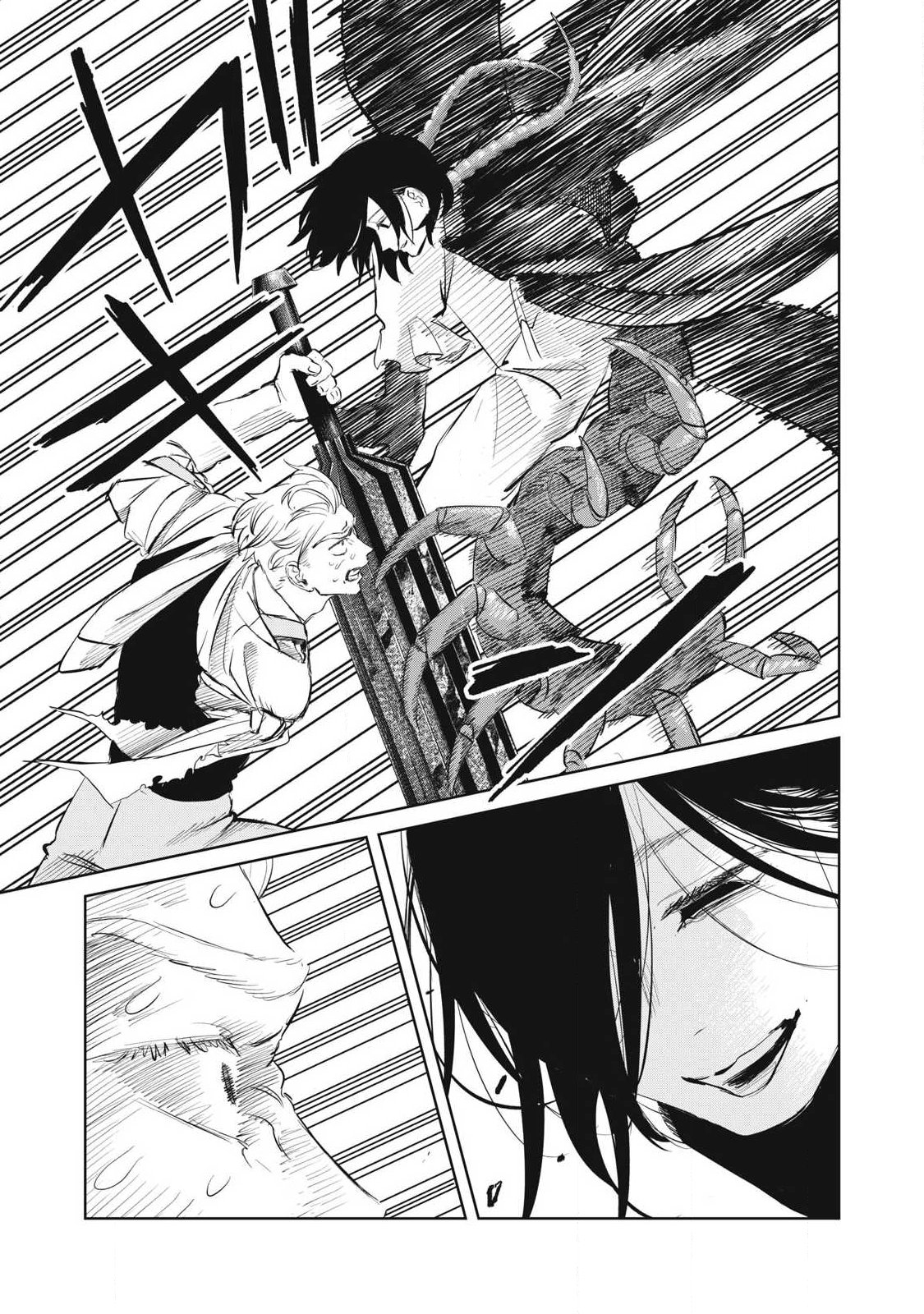 Ayagari no Kanoka - Chapter 24 - Page 13