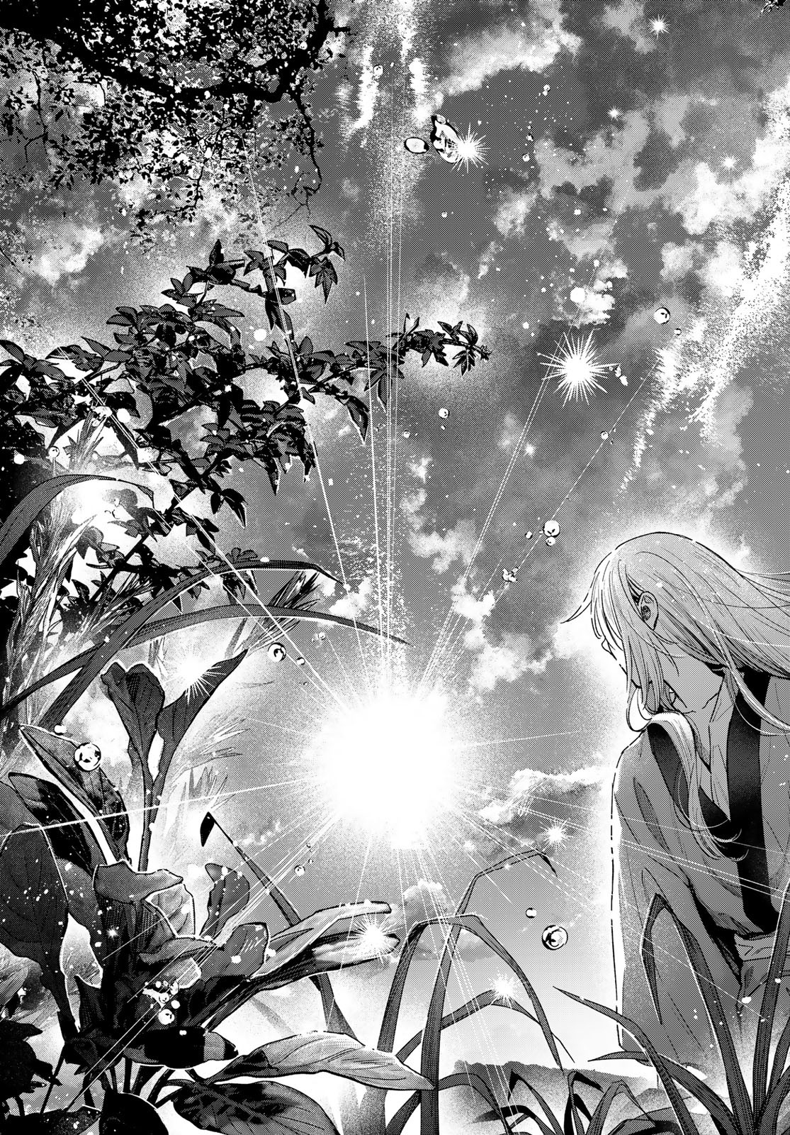 Ayashikimi - Chapter 1 - Page 63