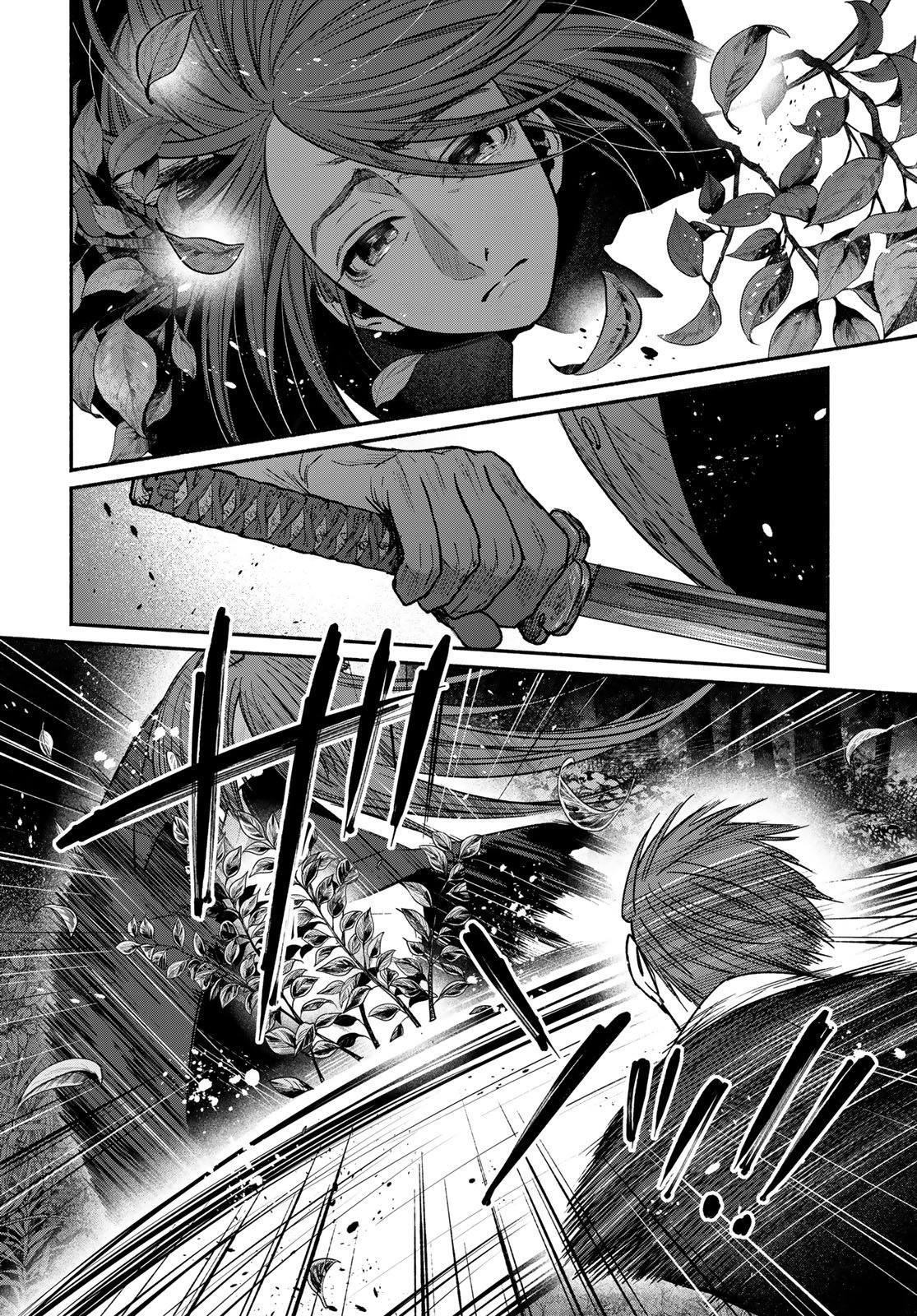 Ayashikimi - Chapter 13 - Page 10