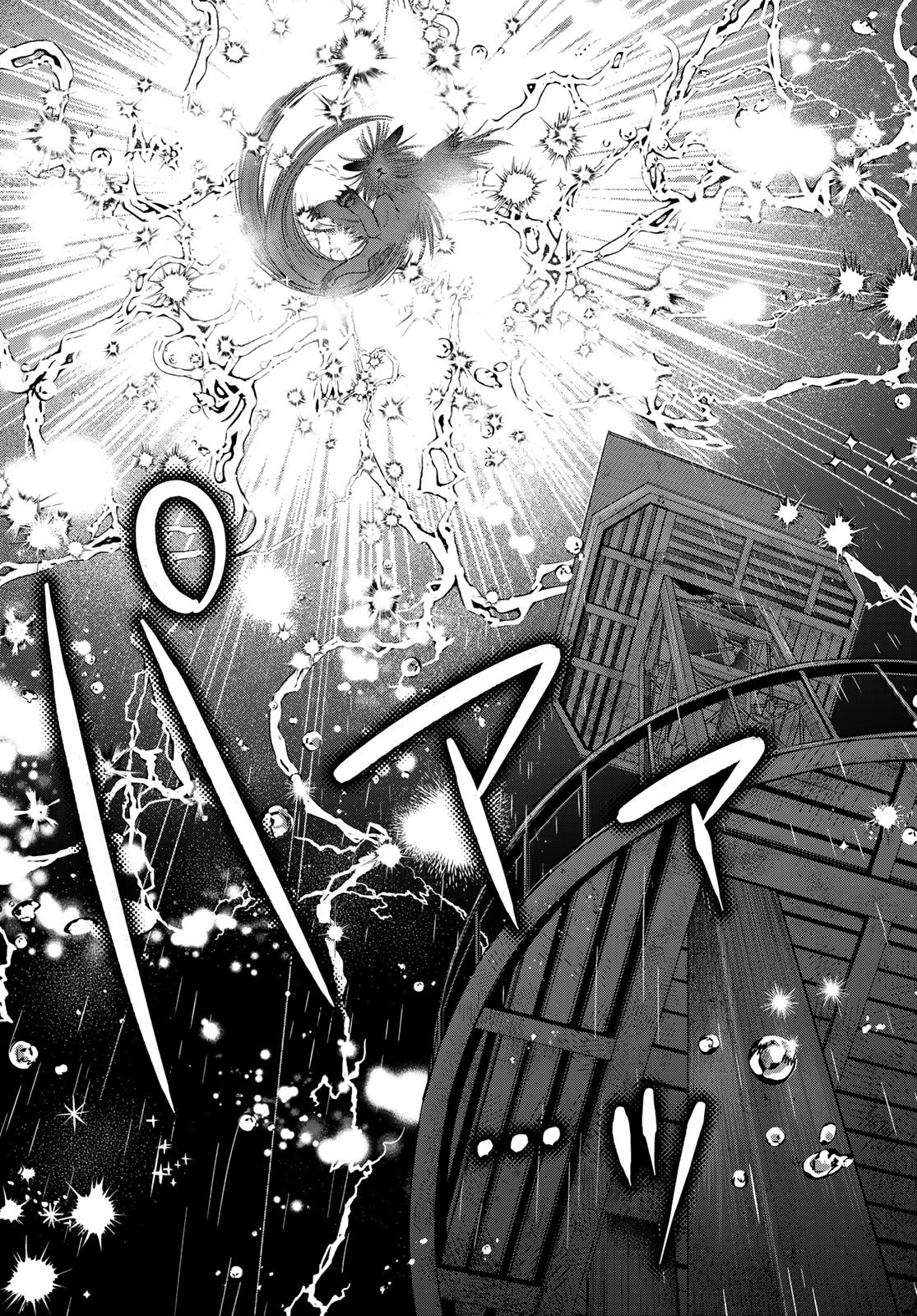Ayashikimi - Chapter 5 - Page 27
