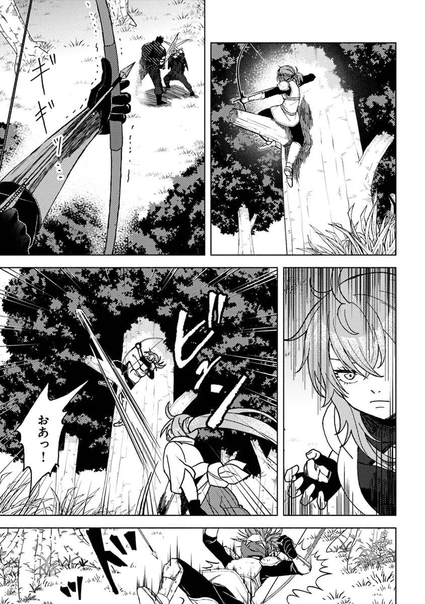 Akuninzura shita B-kyuu Boukensha - Shujinkou to Sono Osananajimi-tachi no Papa ni naru - Chapter 22.3 - Page 7