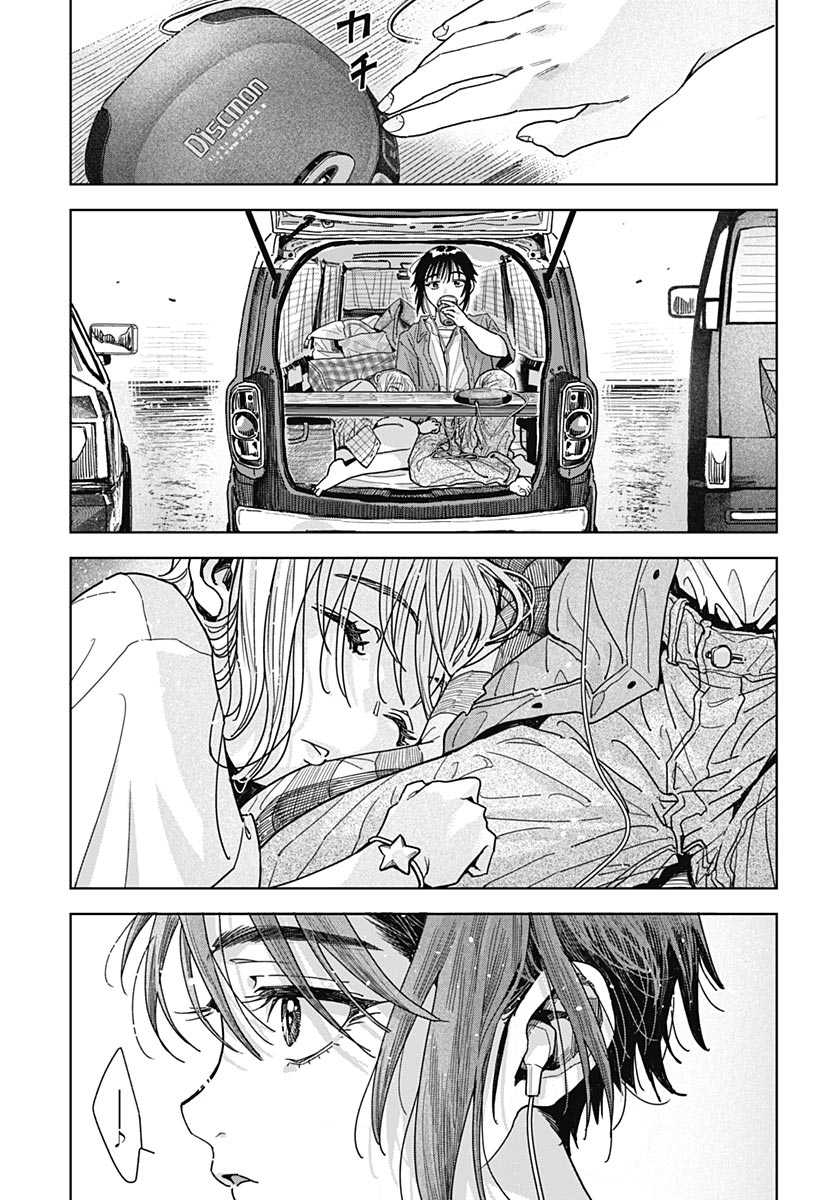 Baby Shachuhackers - Chapter 18 - Page 33