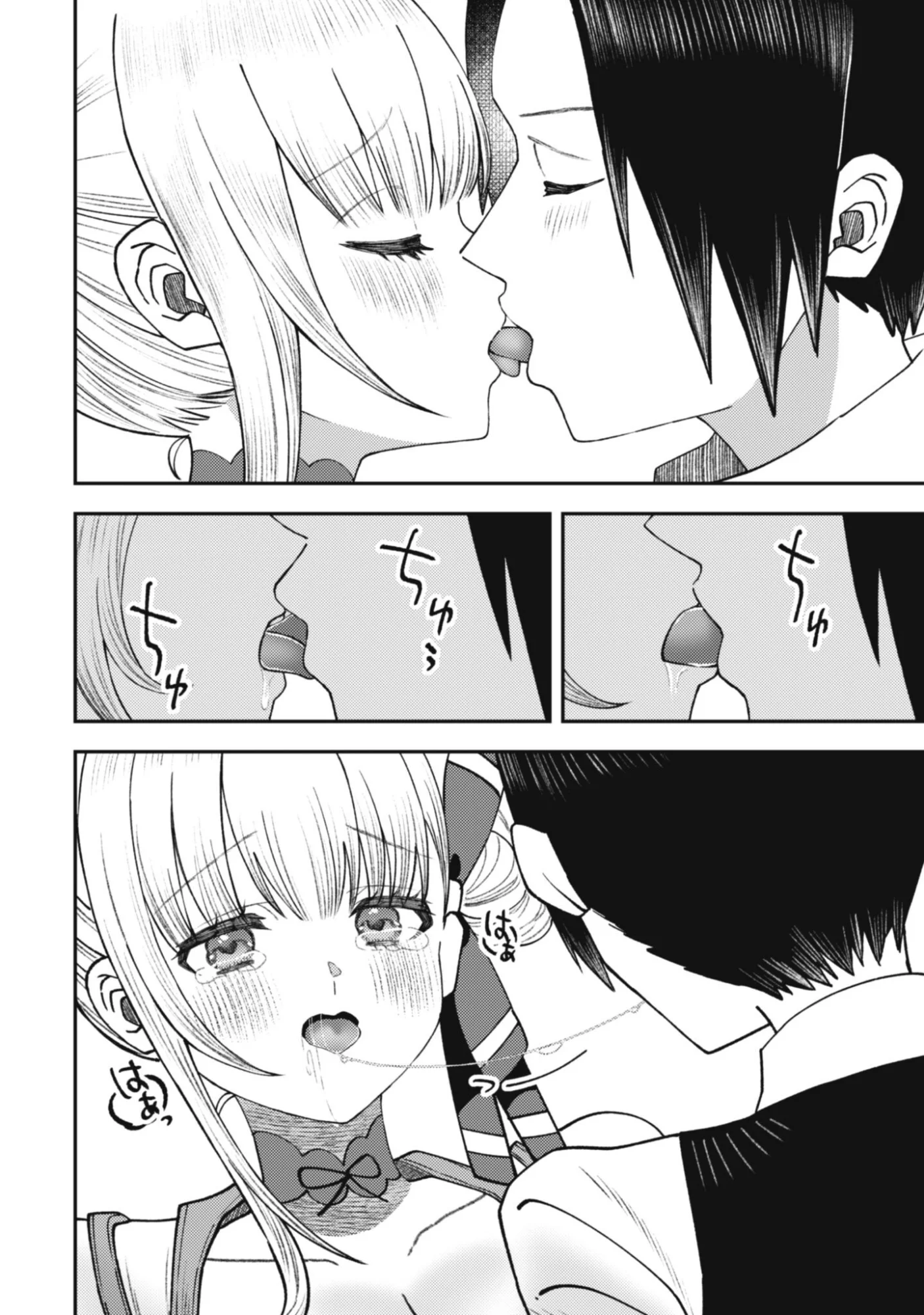 Baito Saki no Net Cafe ga, Nazeka Class no Bishoujo-tachi no Tamariba ni Natta ken - Chapter 4 - Page 12