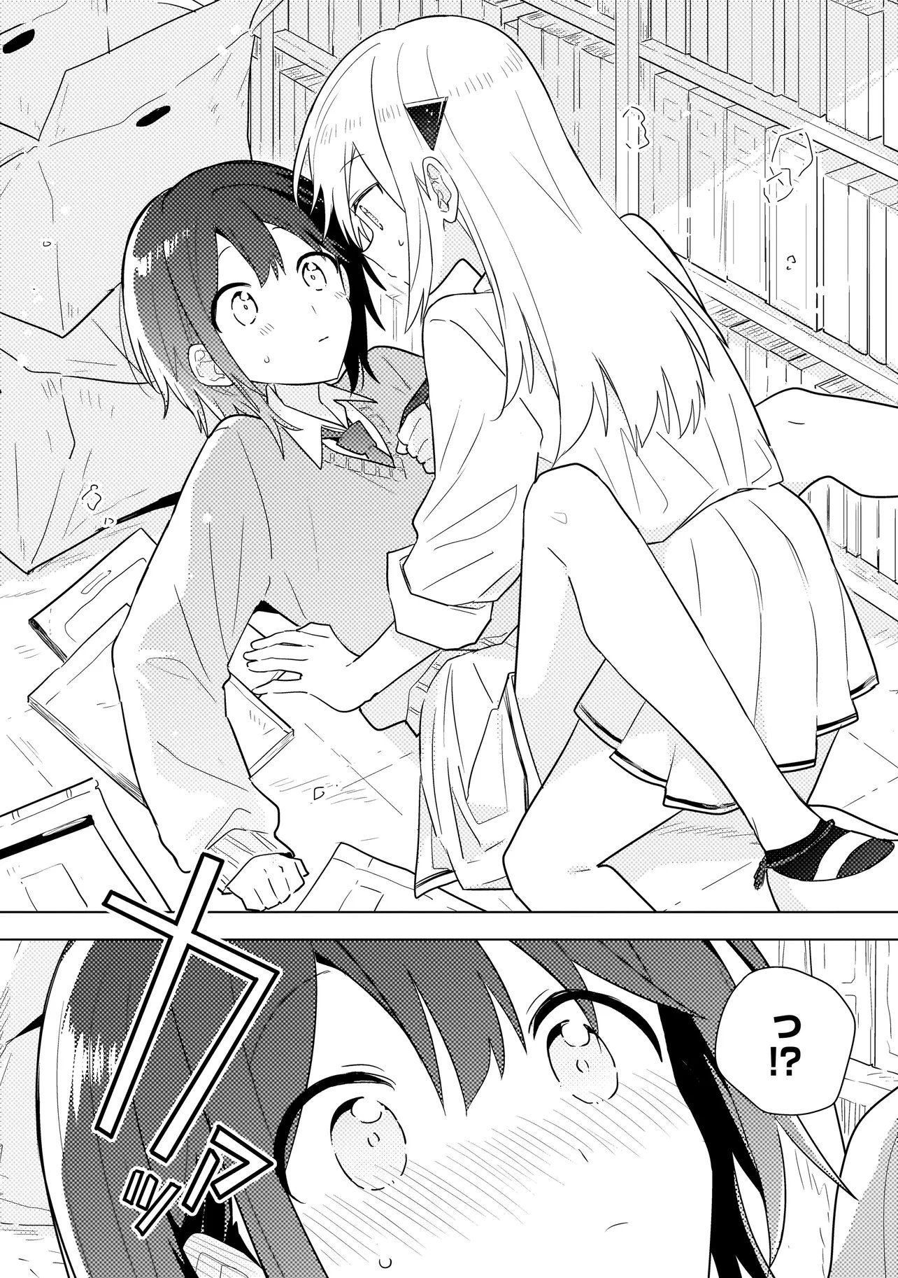 Baka ni Kokuhaku - Chapter 13.2 - Page 4