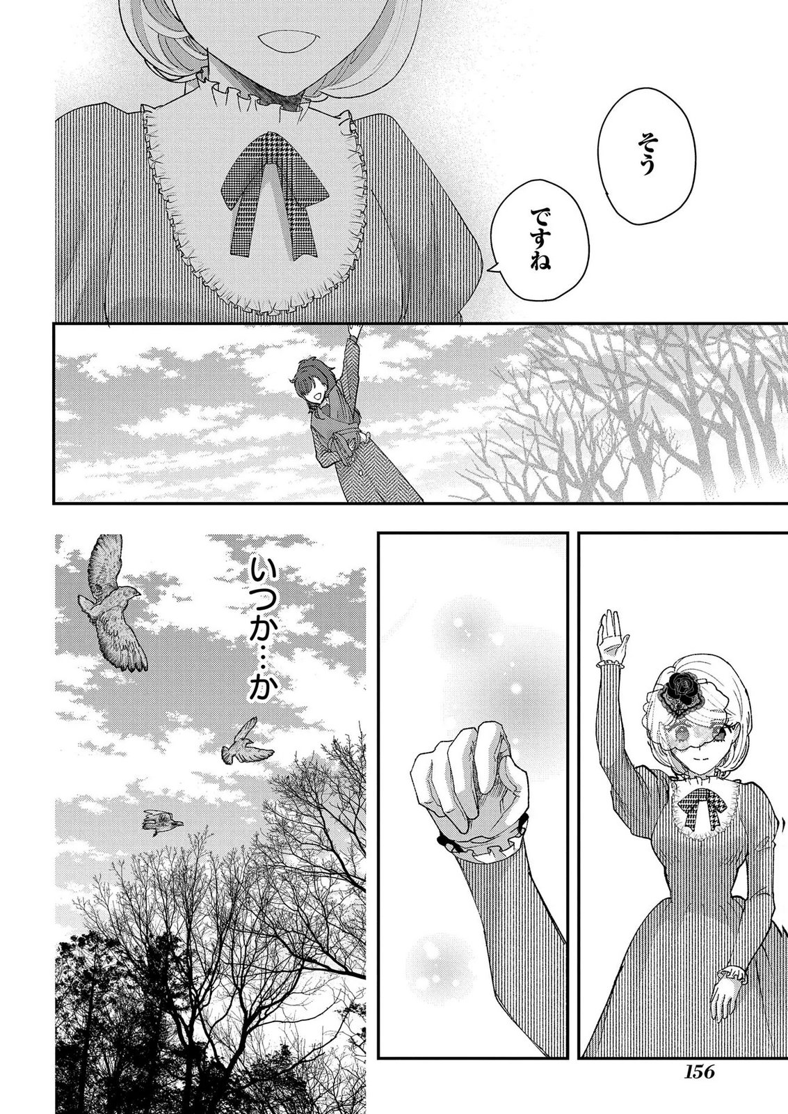 Bakemono Jou Sopfie no Salon - Chapter 15.2 - Page 36