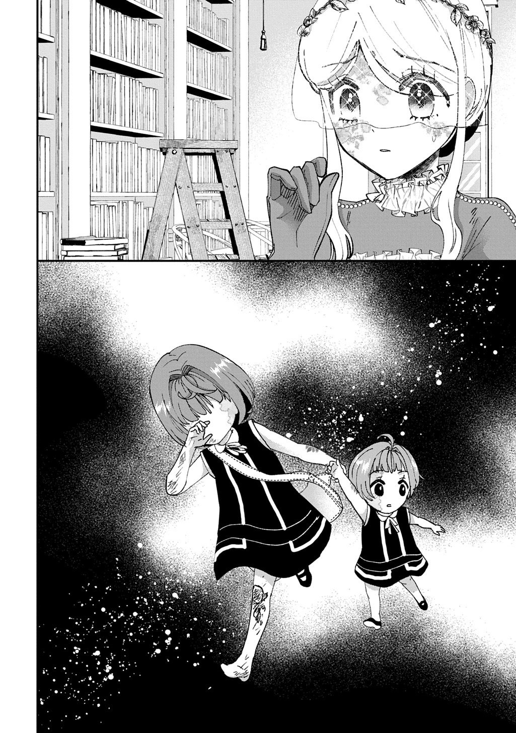 Bakemono Jou Sopfie no Salon - Chapter 16 - Page 20