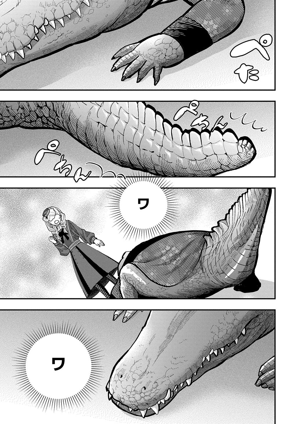 Bakemono Jou Sopfie no Salon - Chapter 3 - Page 11