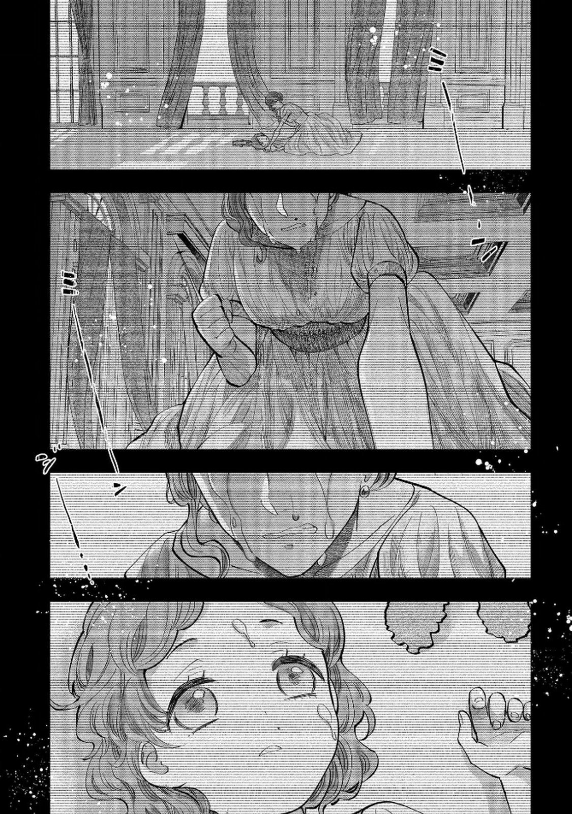 Bakemono Jou Sopfie no Salon - Chapter 5 - Page 1