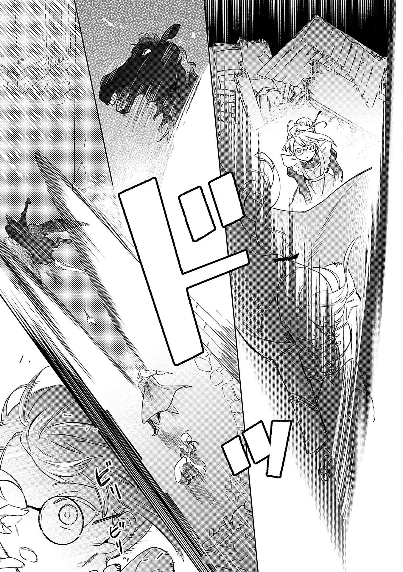 Bannou Jochuu Connie Wille - Chapter 1 - Page 17