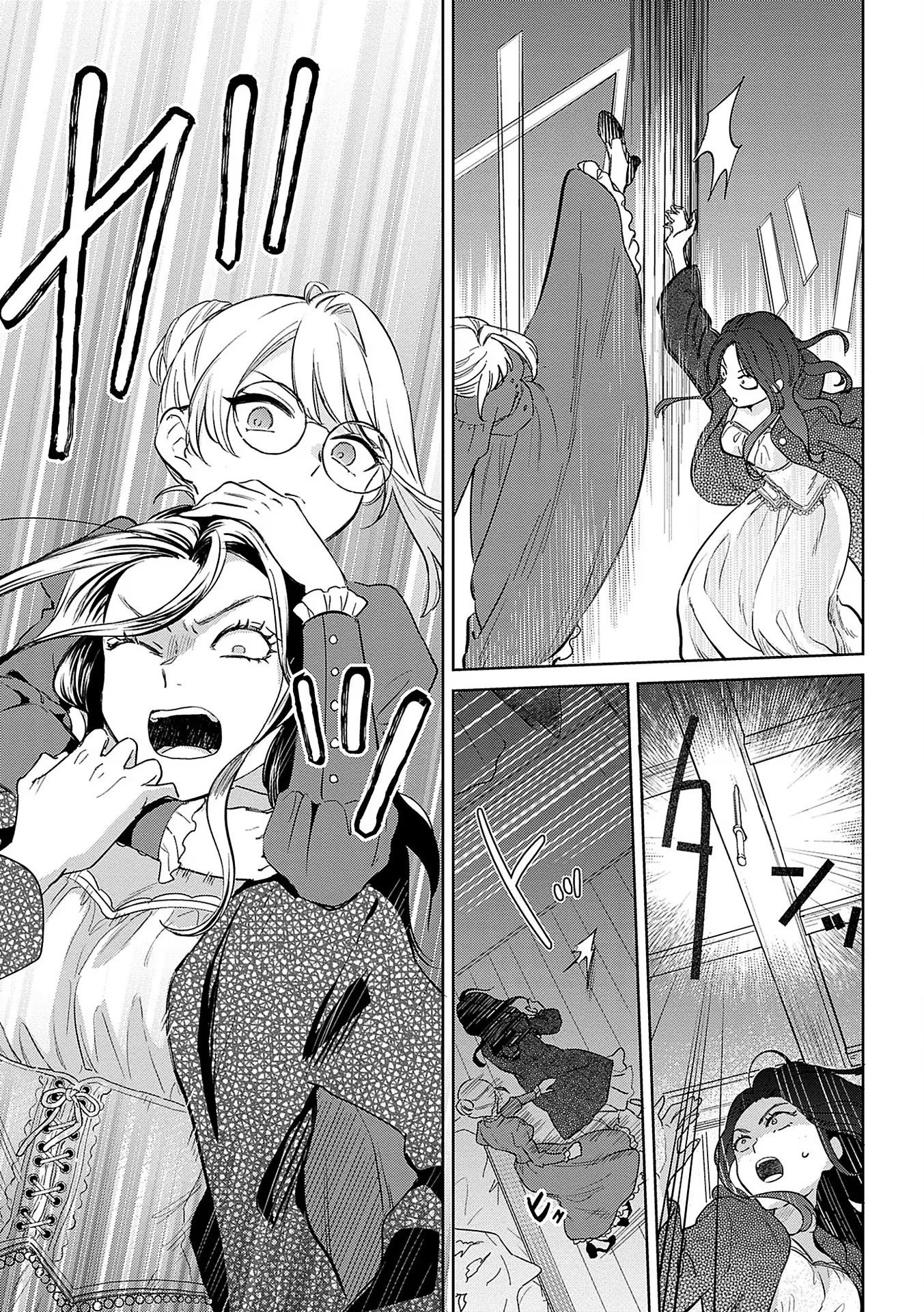 Bannou Jochuu Connie Wille - Chapter 2 - Page 21