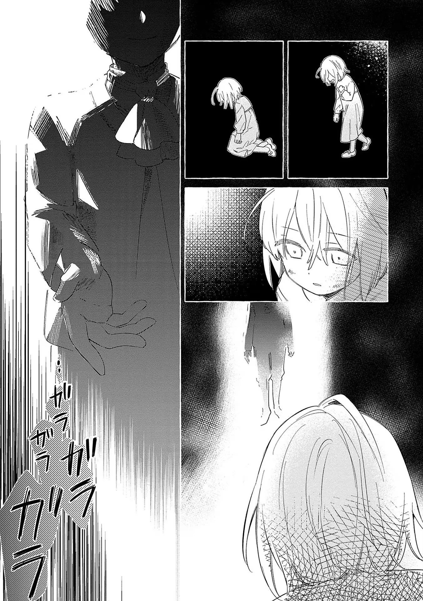 Bannou Jochuu Connie Wille - Chapter 4 - Page 3
