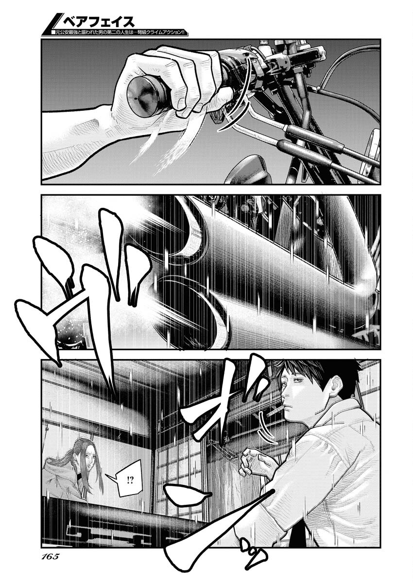 Barefaced - Chapter 10 - Page 25