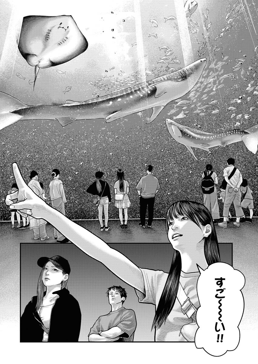 Barefaced - Chapter 12 - Page 13