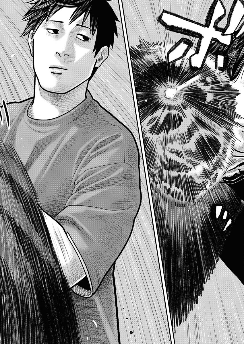 Barefaced - Chapter 14 - Page 4