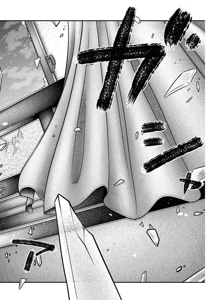 Barefaced - Chapter 18 - Page 18