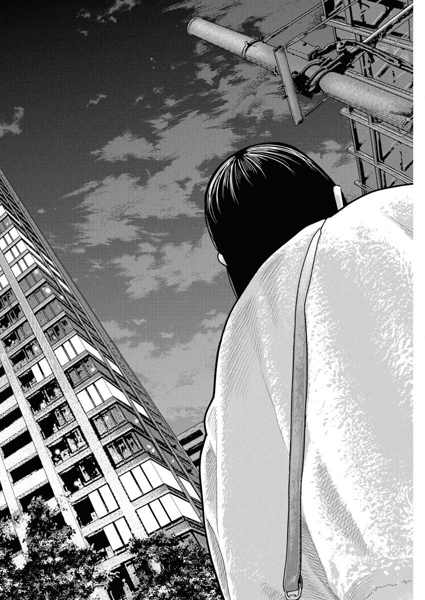 Barefaced - Chapter 36 - Page 20