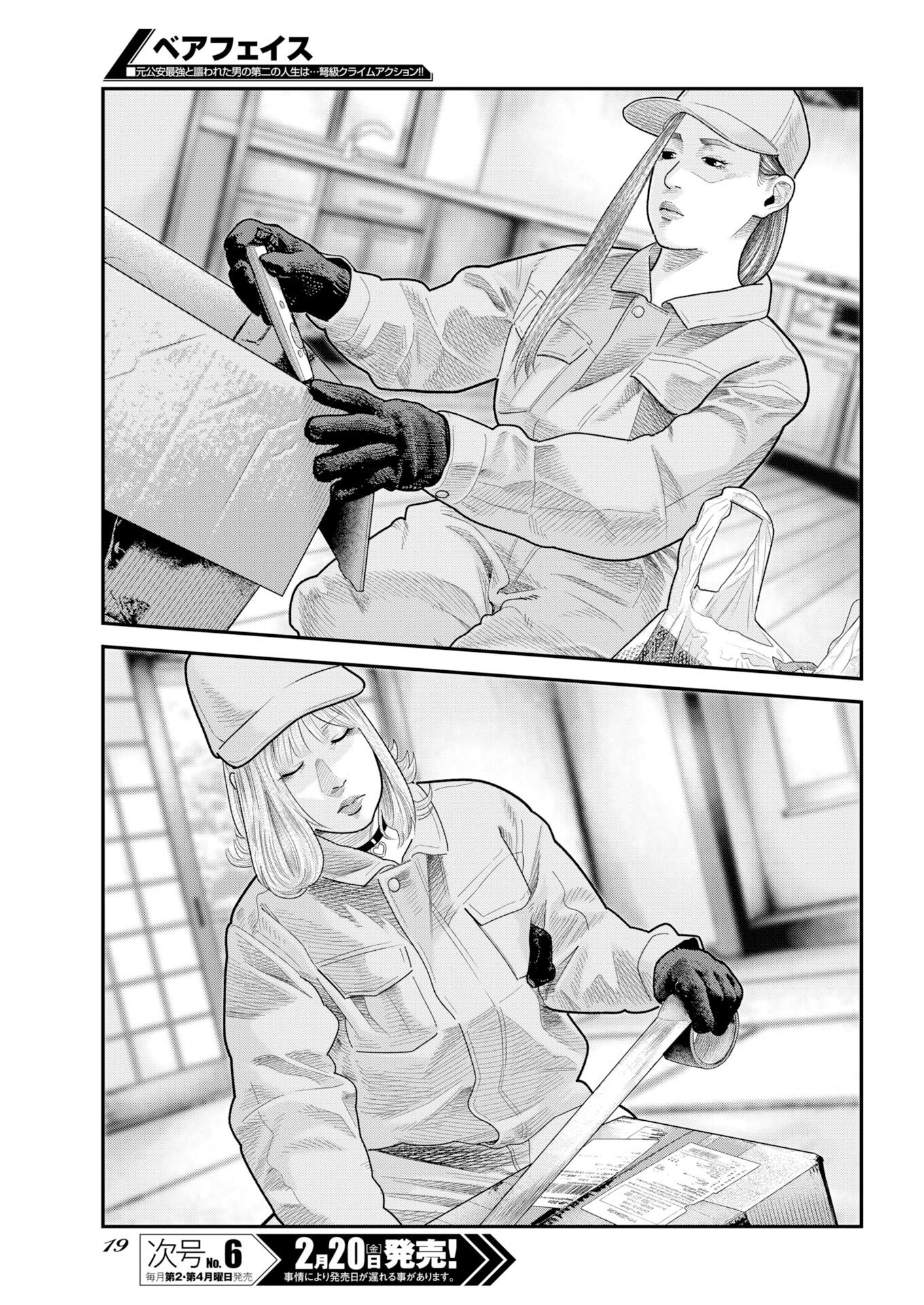 Barefaced - Chapter 45 - Page 9