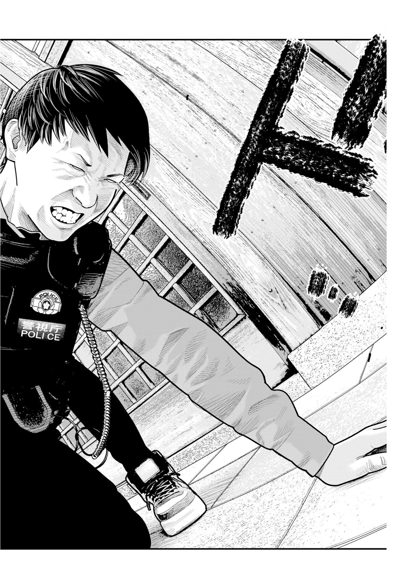 Barefaced - Chapter 46 - Page 20