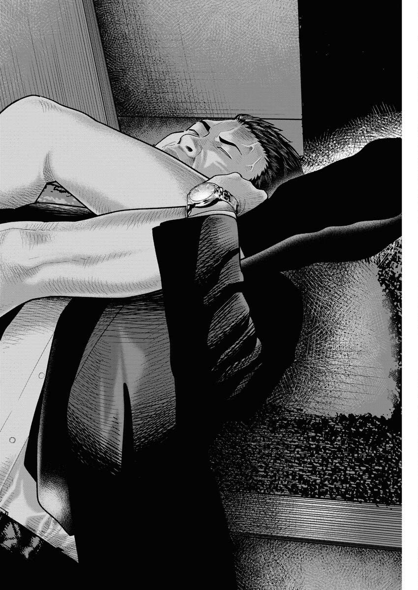 Barefaced - Chapter 5 - Page 14