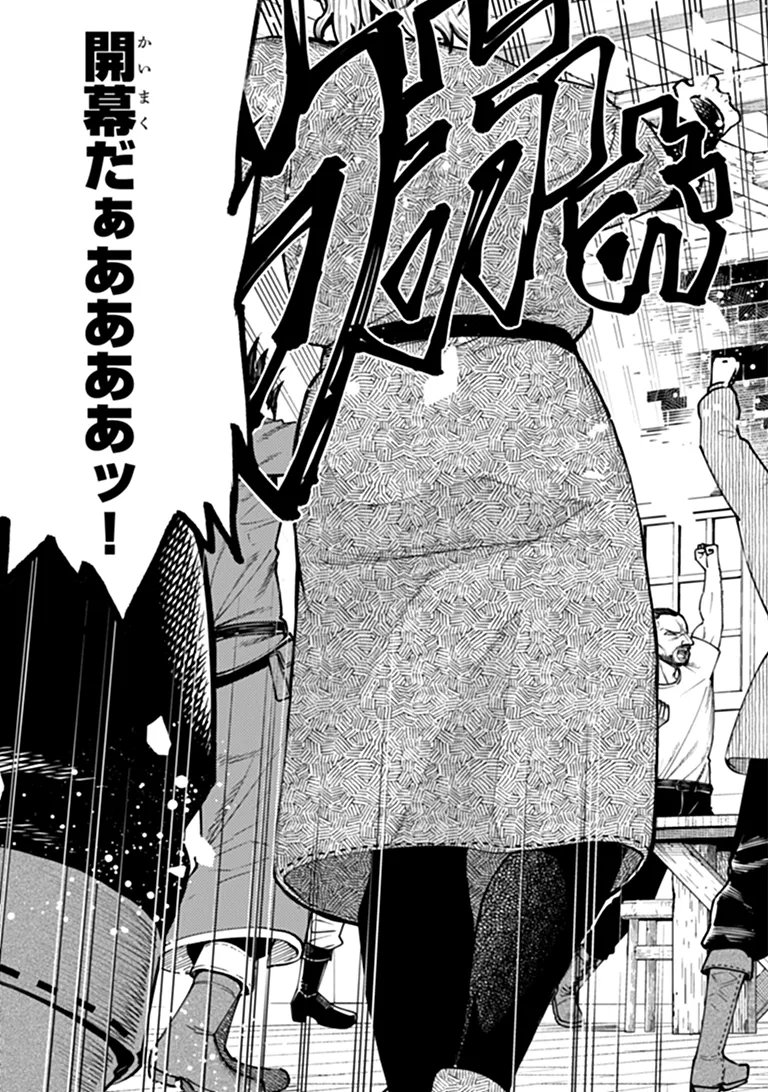 Bastard Swordsman - Chapter 27.2 - Page 6