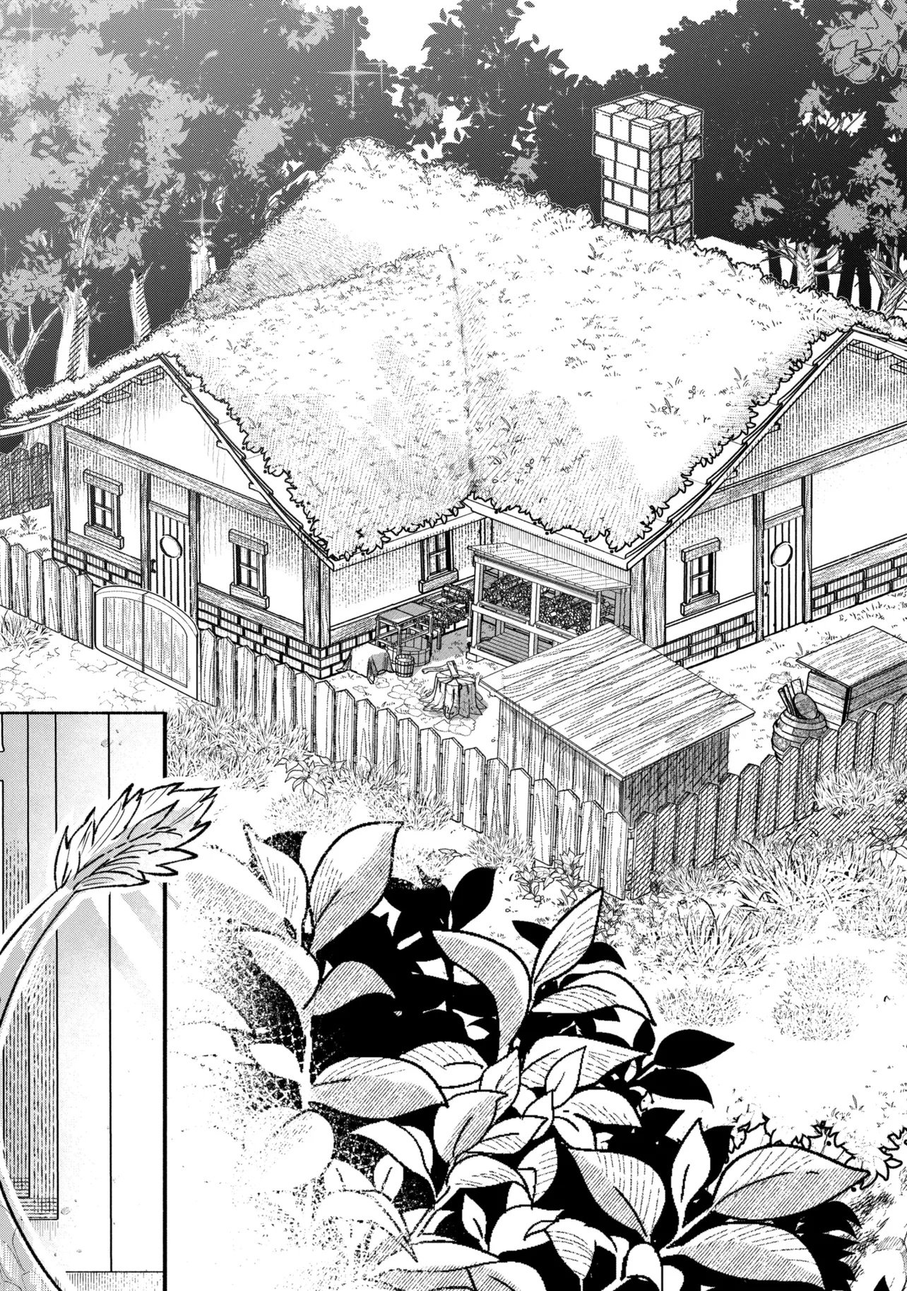 Bastion no Shokutaku - Chapter 1 - Page 7