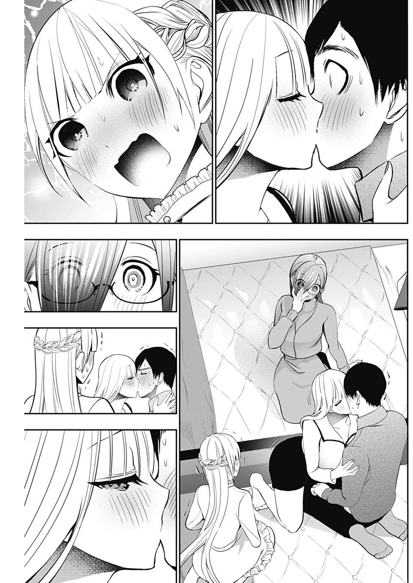 Batsu Hare - Chapter 200 - Page 6