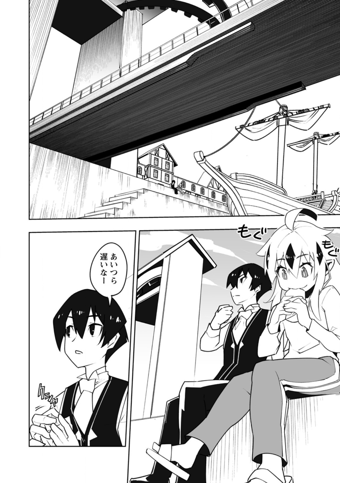 Class Teni de Ore dake Haburareta node, Doukyuusei Harem Tsukuru Koto ni Shita - Chapter 62.1 - Page 8