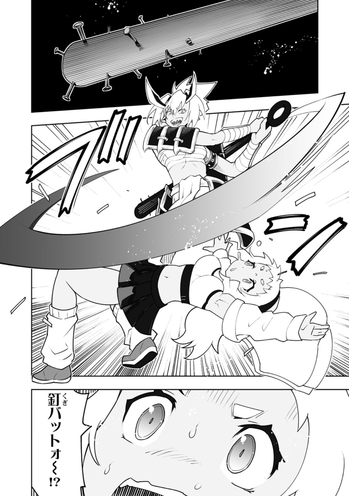 Class Teni de Ore dake Haburareta node, Doukyuusei Harem Tsukuru Koto ni Shita - Chapter 66.3 - Page 3