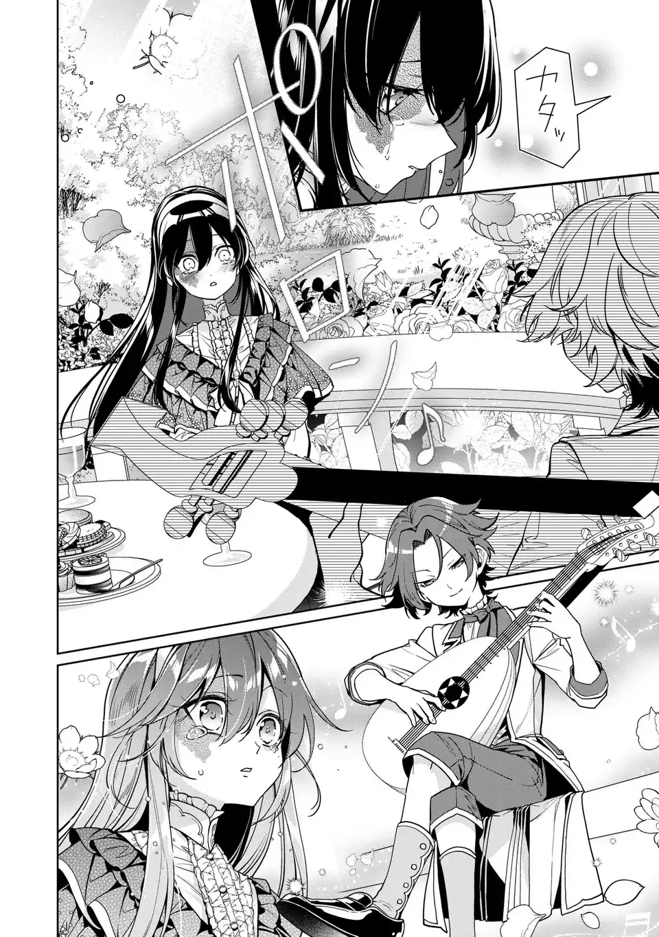 Bikei Inflation Sekai de Bakemono Reijou to Koi ga Shitai - Chapter 4 - Page 4