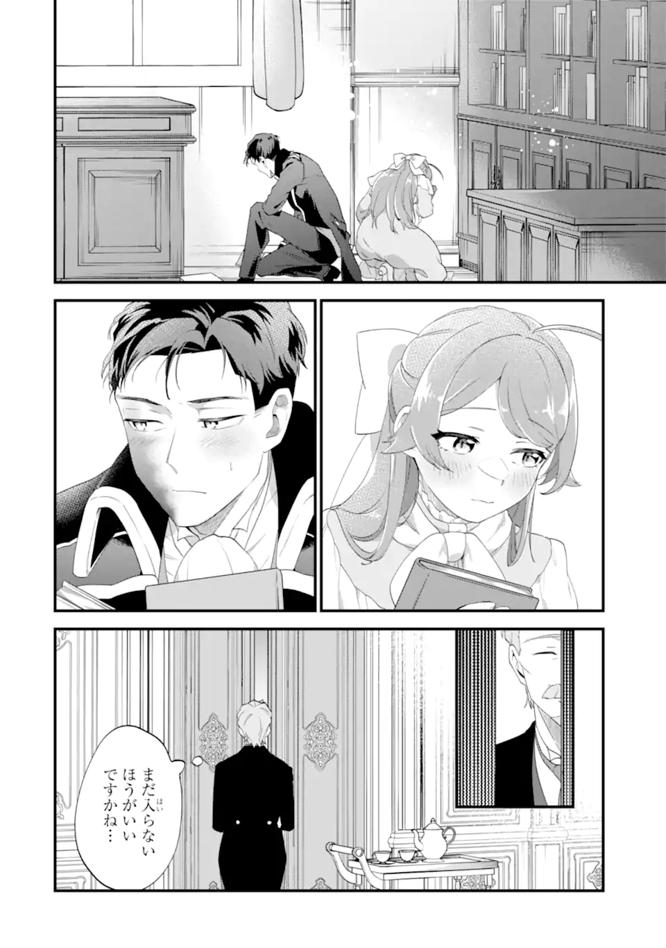 Binbou Reijou wa Noroi no Hakushaku to Kekkon Shitai - Chapter 7.3 - Page 7