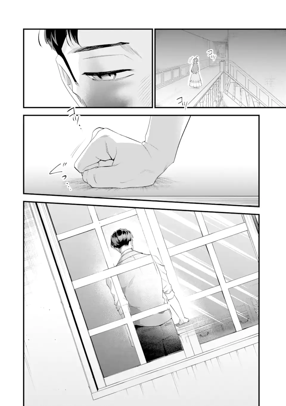 Binbou Reijou wa Noroi no Hakushaku to Kekkon Shitai - Chapter 8.2 - Page 7