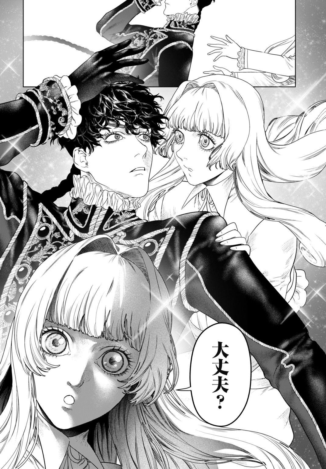 Birei Tensei - Saenai Ojisan, Bibanshi ni Tenseisu - Chapter 1 - Page 30