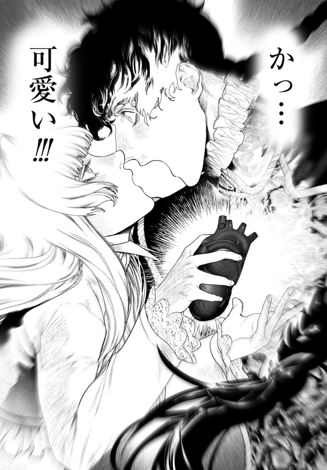 Birei Tensei - Saenai Ojisan, Bibanshi ni Tenseisu - Chapter 1 - Page 31