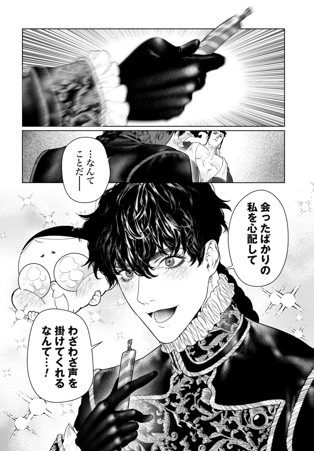 Birei Tensei - Saenai Ojisan, Bibanshi ni Tenseisu - Chapter 1 - Page 36