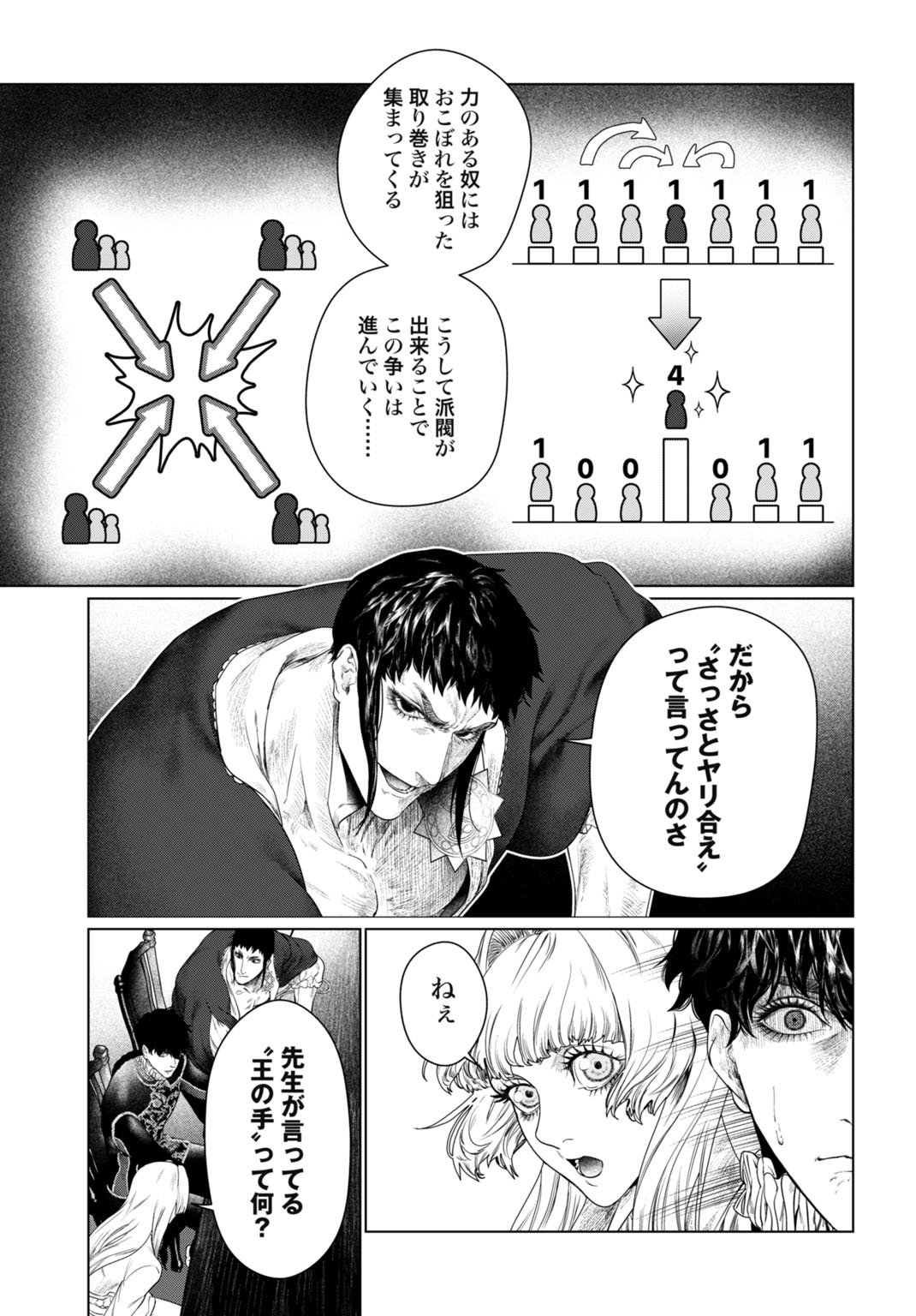 Birei Tensei - Saenai Ojisan, Bibanshi ni Tenseisu - Chapter 2 - Page 13