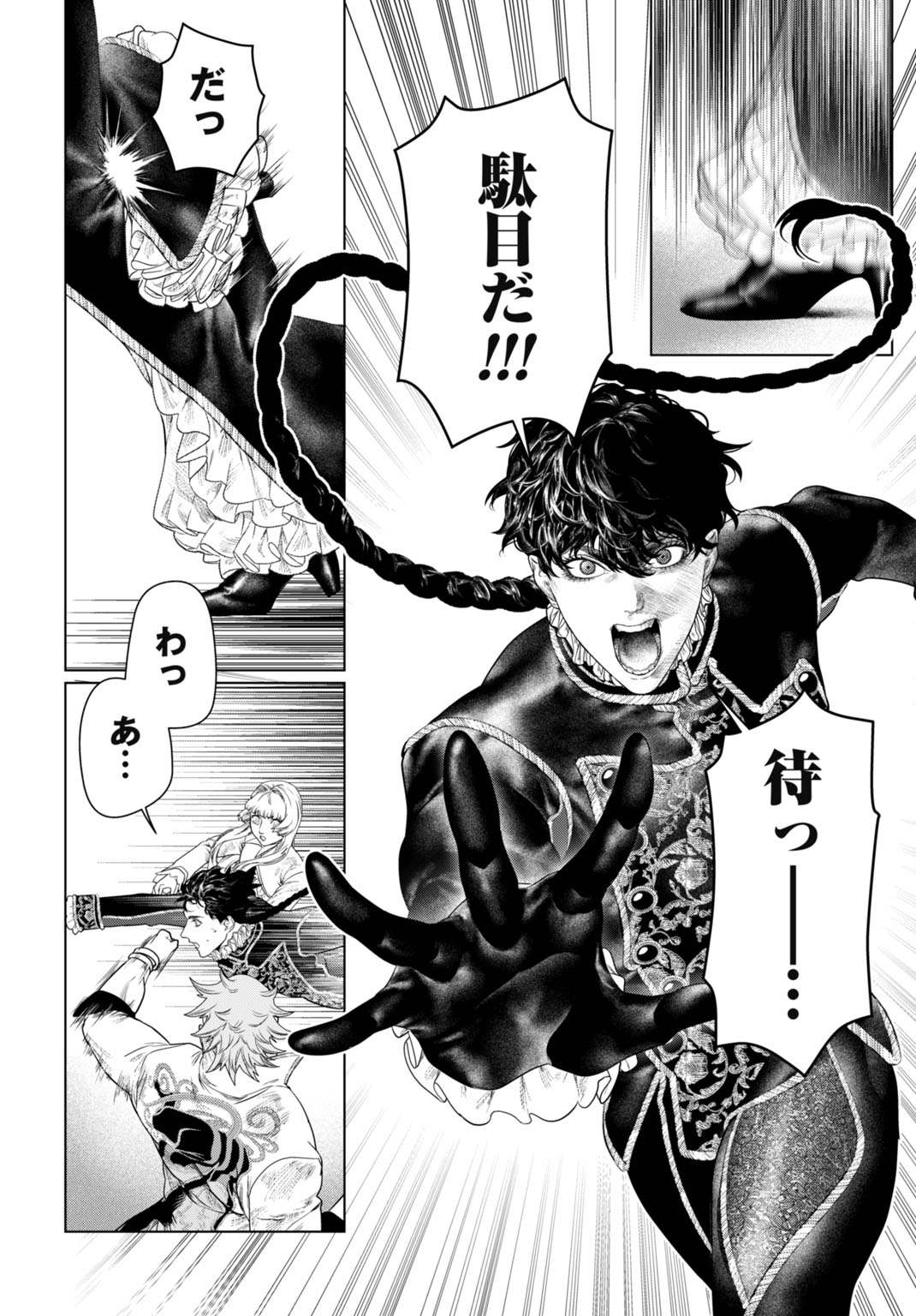 Birei Tensei - Saenai Ojisan, Bibanshi ni Tenseisu - Chapter 2 - Page 22