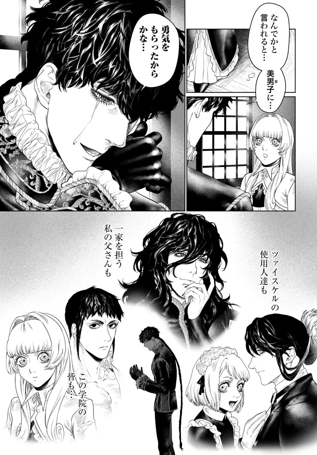 Birei Tensei - Saenai Ojisan, Bibanshi ni Tenseisu - Chapter 3 - Page 13