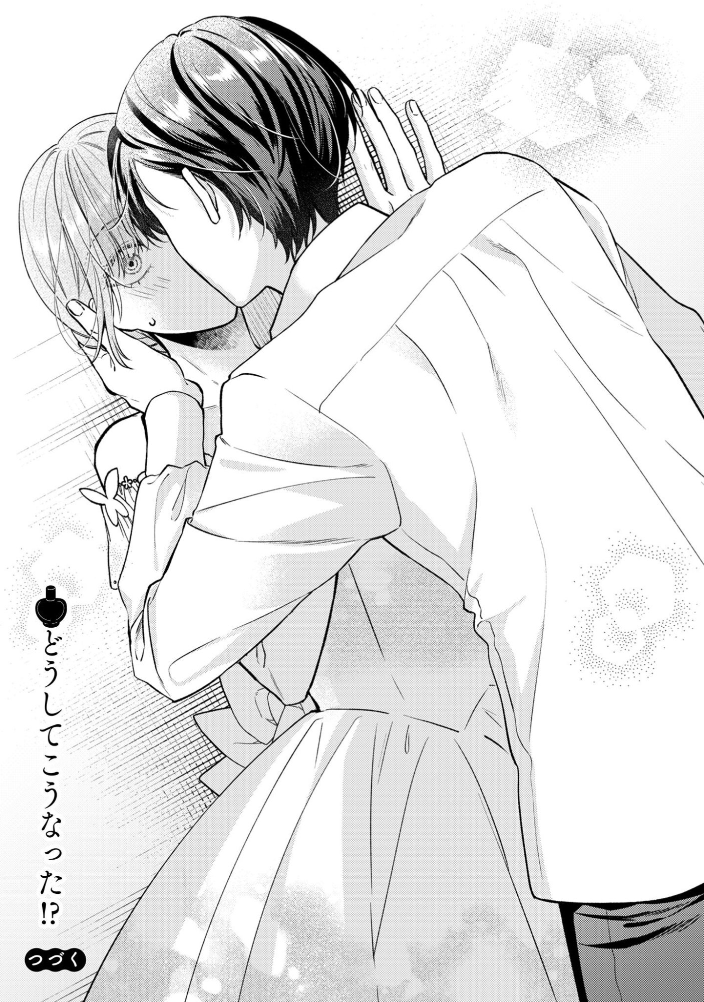 Biyaku wo Motta Hannin ni Natta Kekka, Hatsukoi no Hito ni Semarareteimasu - Chapter 2 - Page 24