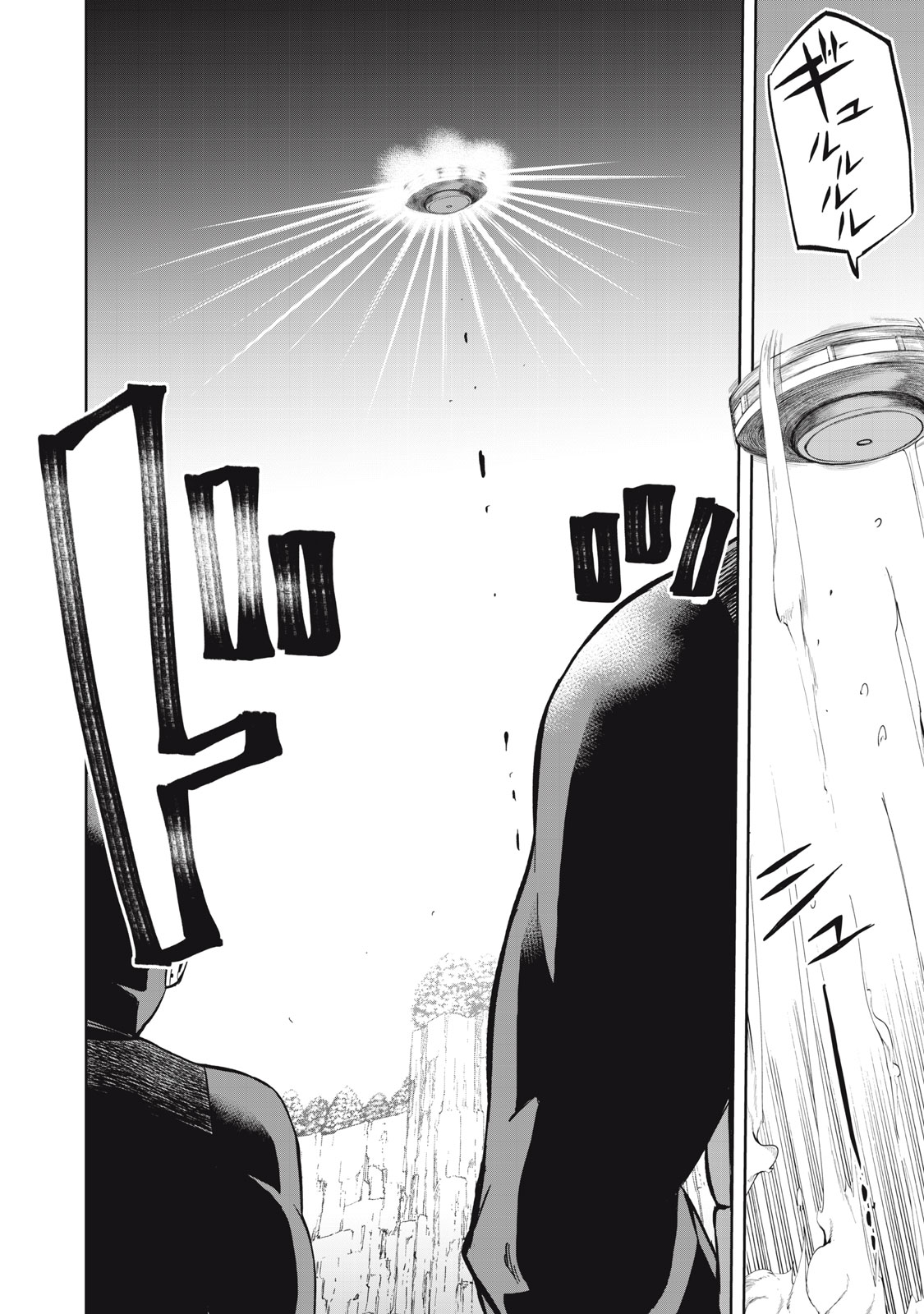 Black Collar - Chapter 22 - Page 14