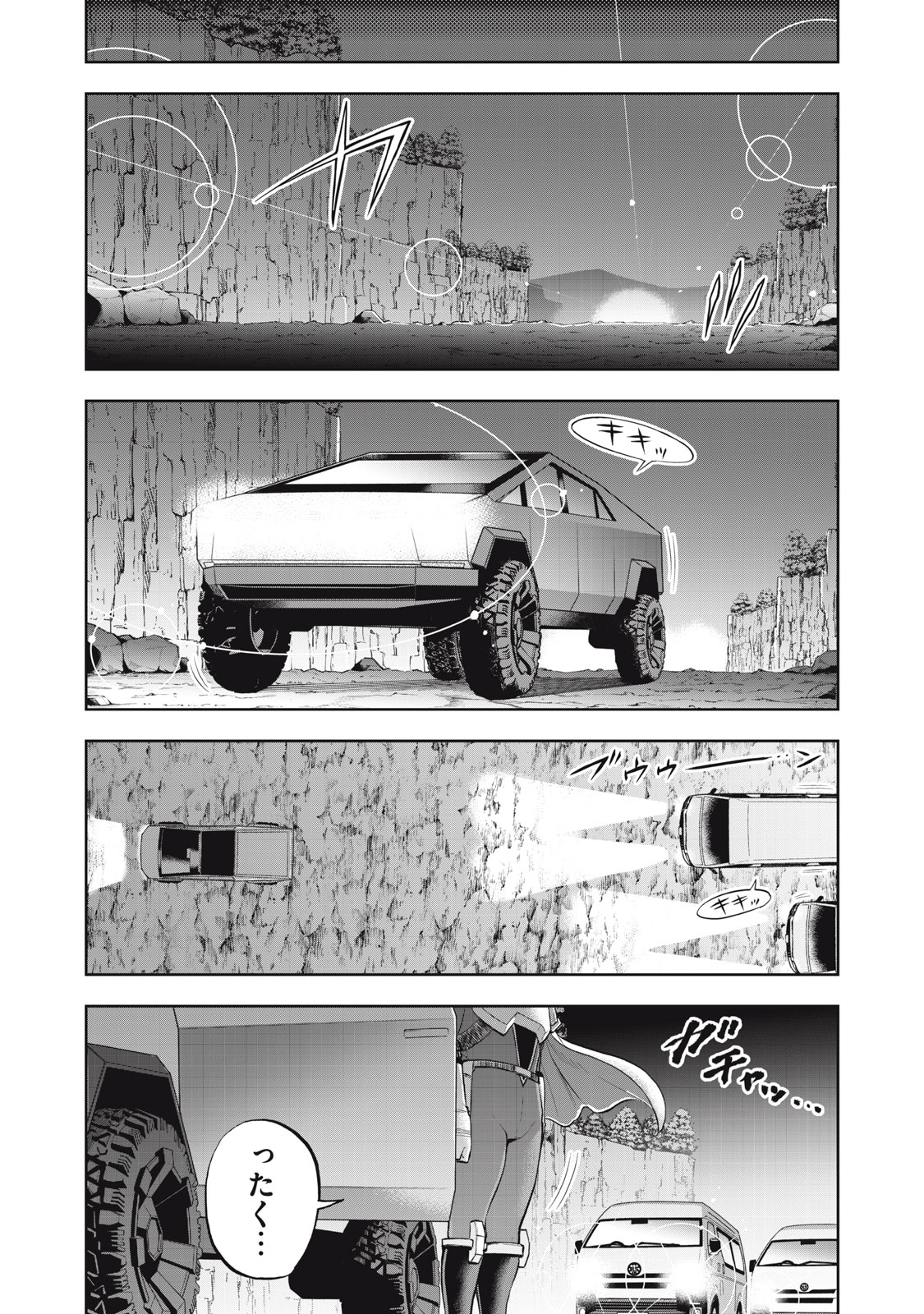 Black Collar - Chapter 22 - Page 3