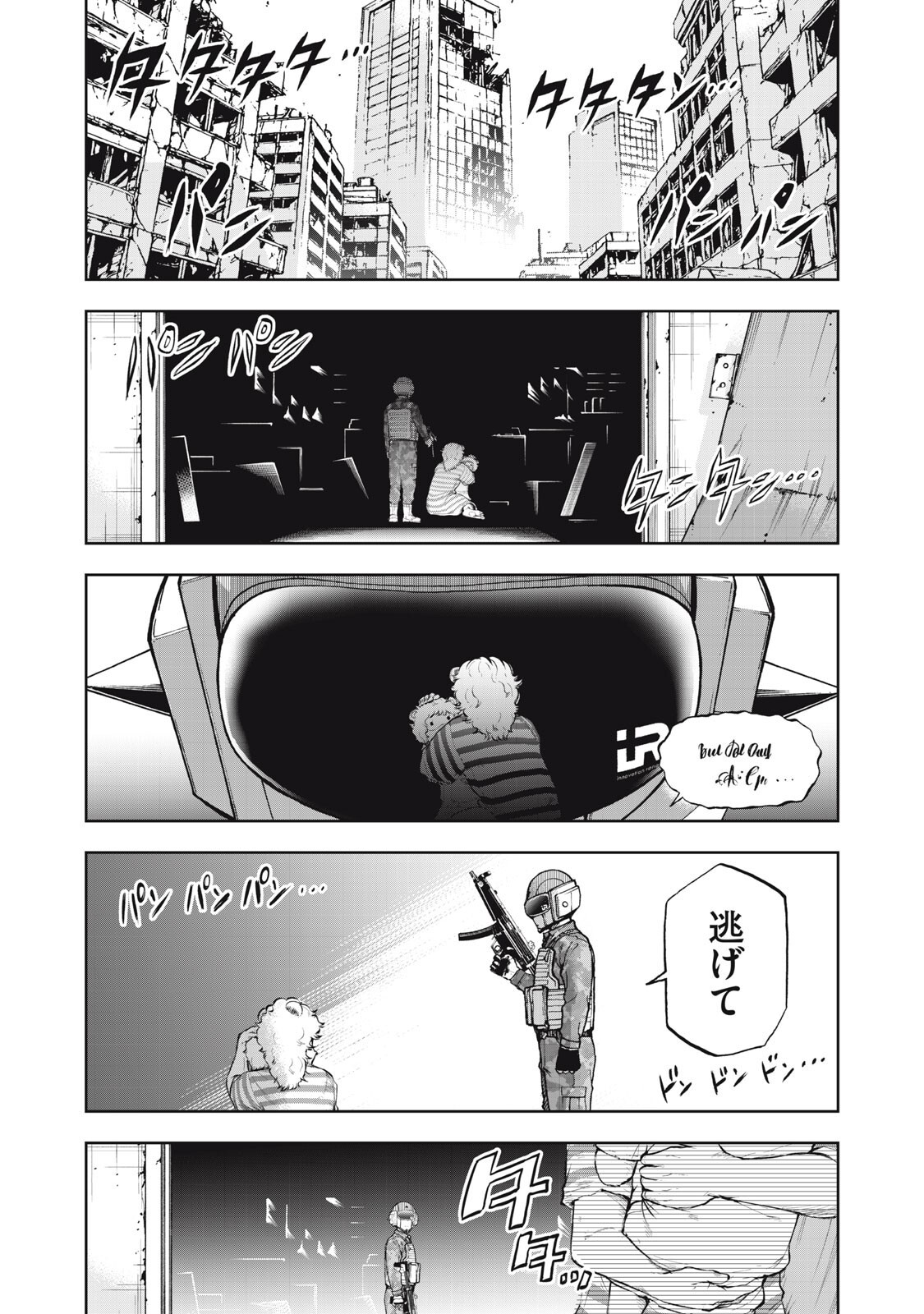 Black Collar - Chapter 25 - Page 19
