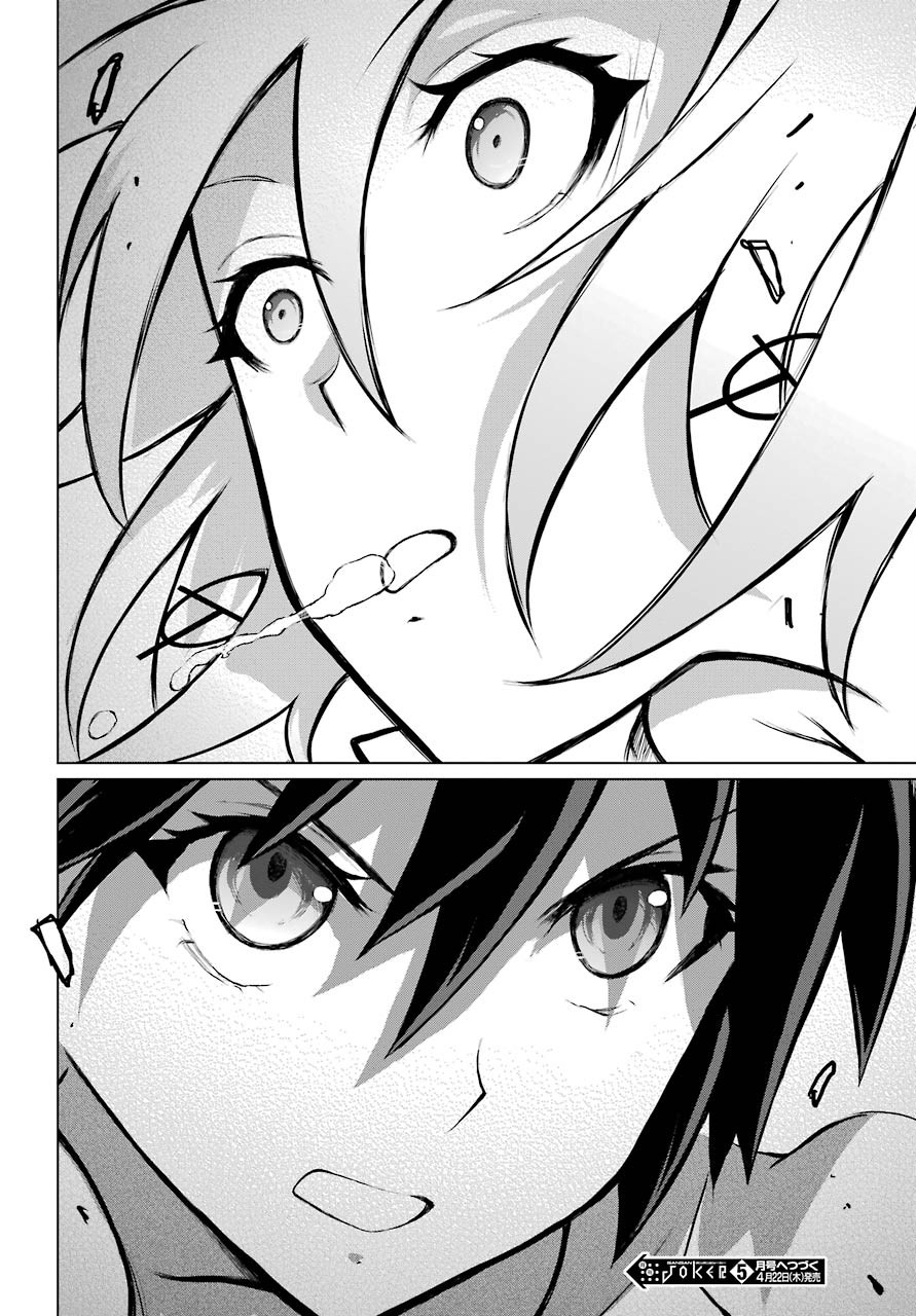 Blattodea - Chapter 11.1 - Page 28