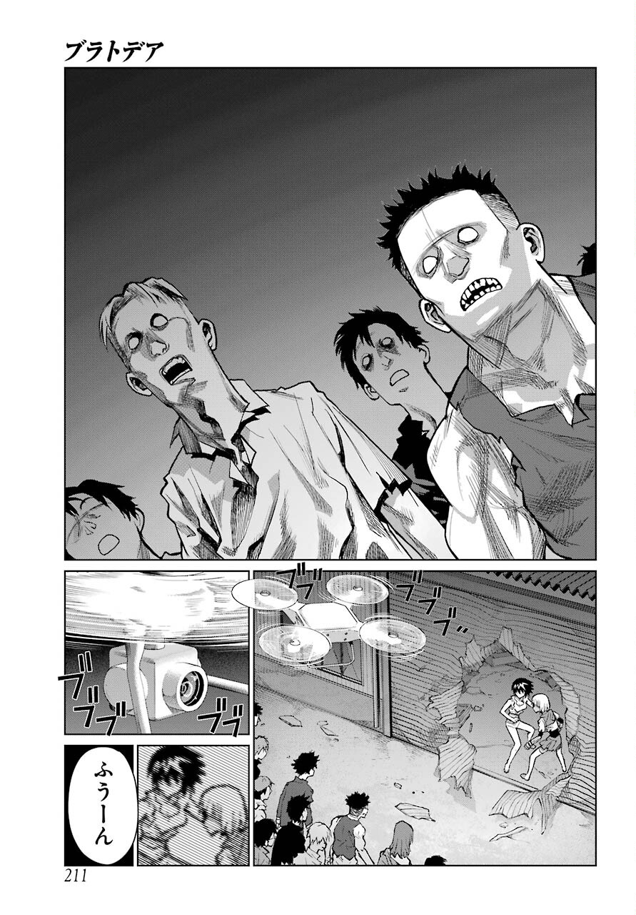 Blattodea - Chapter 11.2 - Page 13
