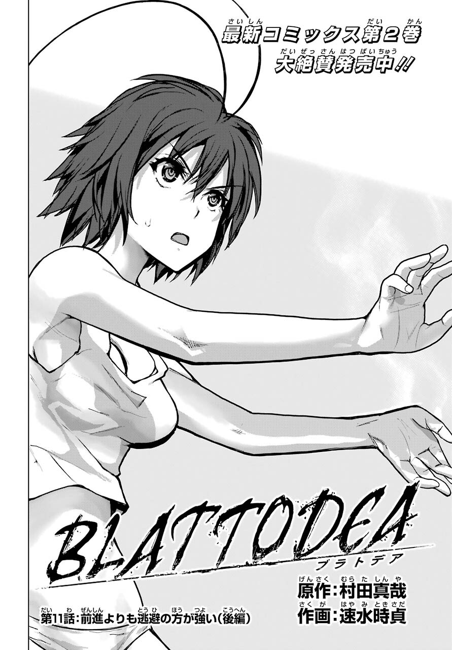 Blattodea - Chapter 11.2 - Page 2