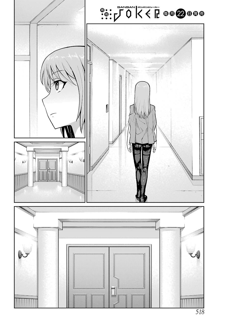 Blattodea - Chapter 19 - Page 24
