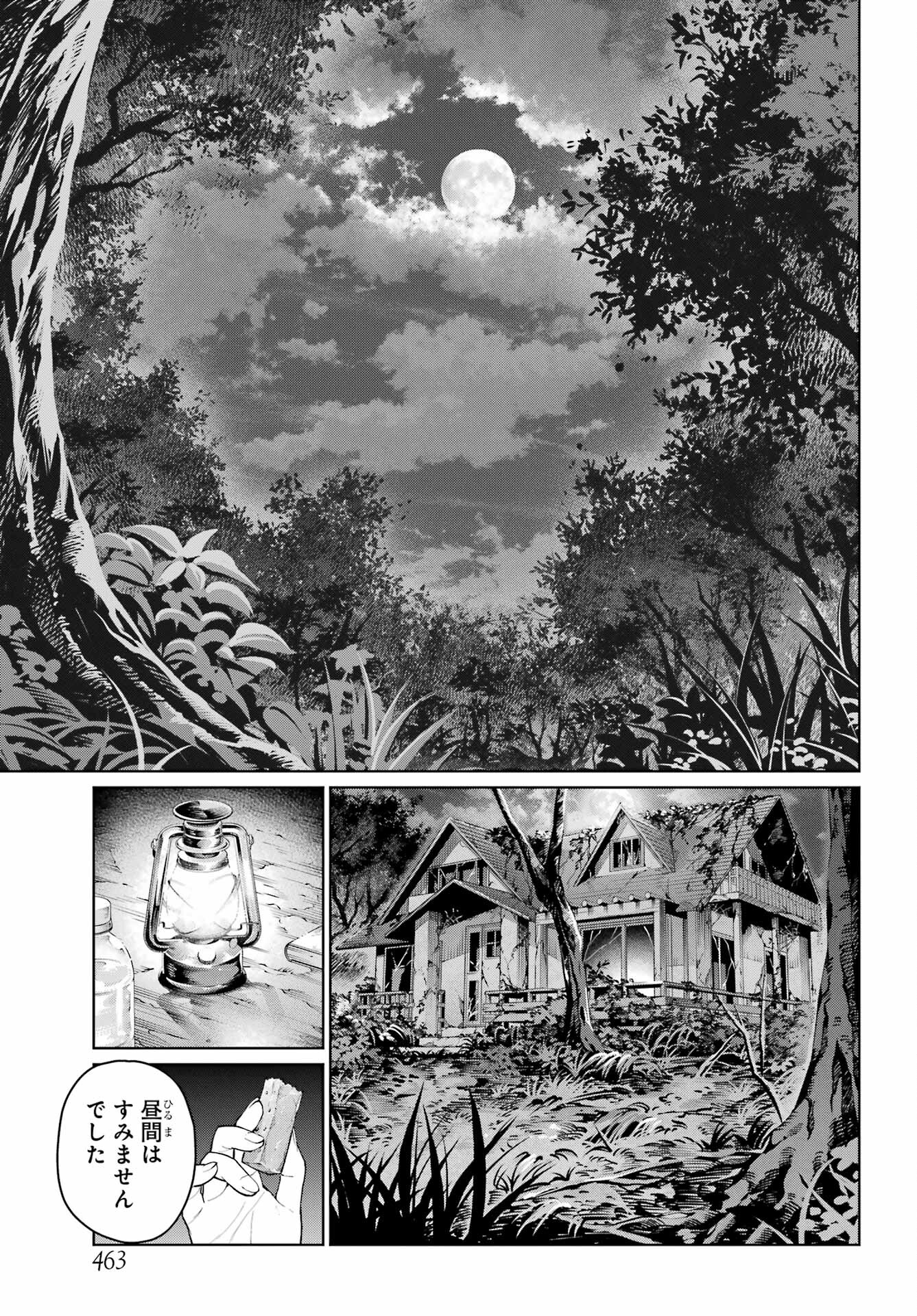 Blattodea - Chapter 23.1 - Page 5