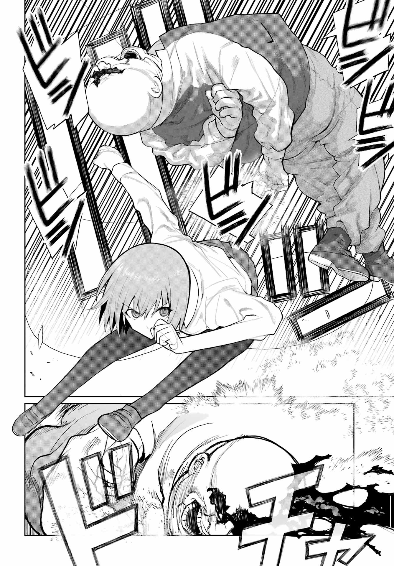 Blattodea - Chapter 23.2 - Page 2